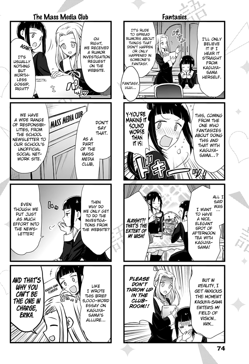 We Want to Talk About Kaguya-sama 第7页