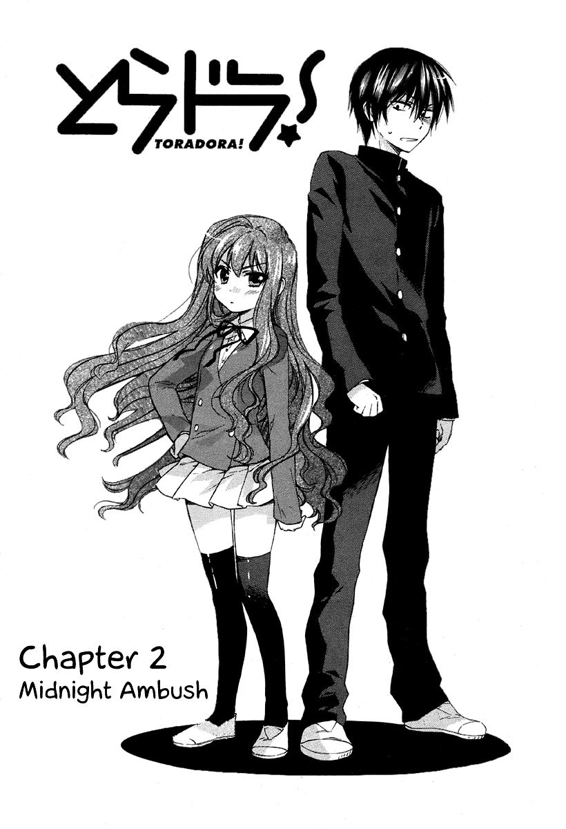 Toradora! Midnight Ambush 第1页
