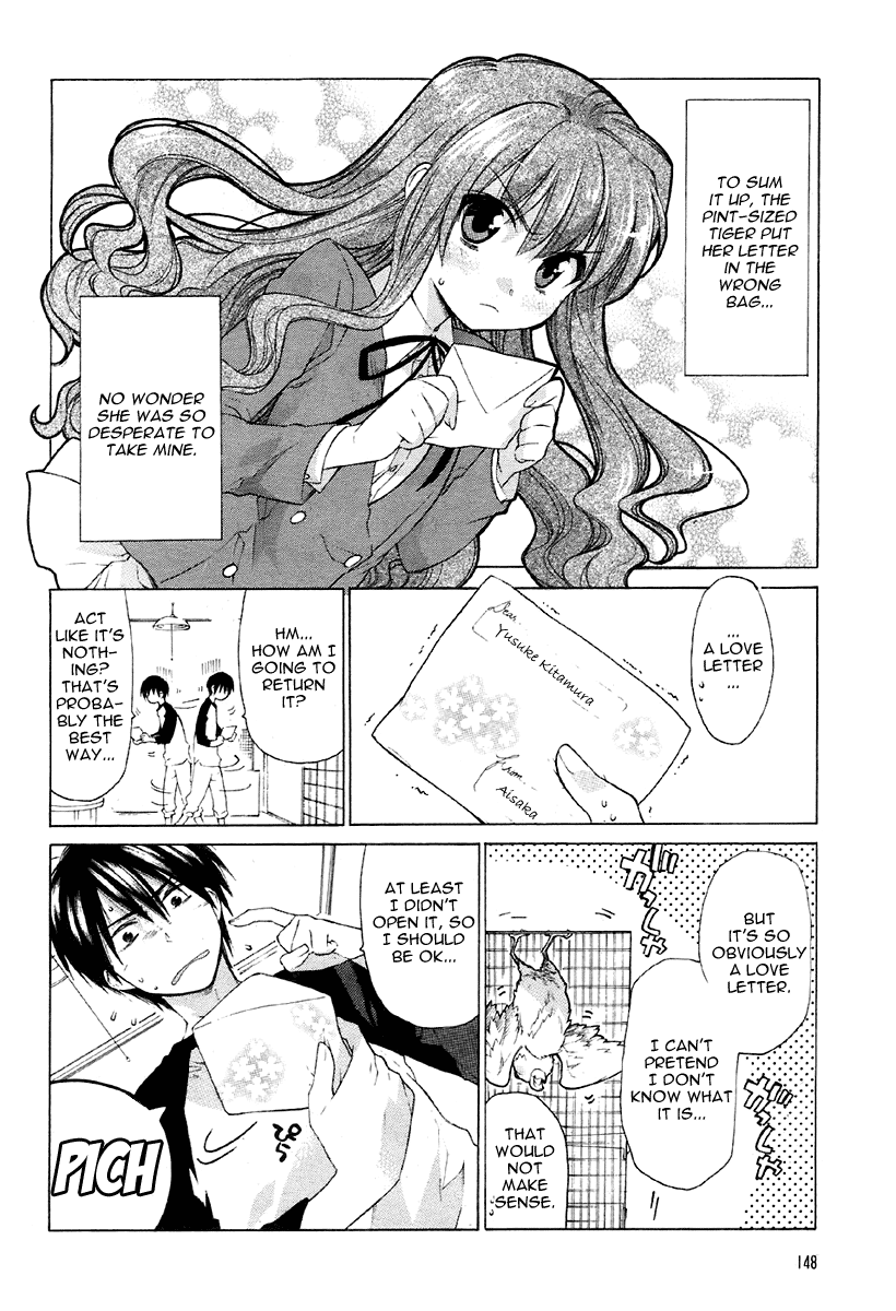 Toradora! Midnight Ambush 第2页