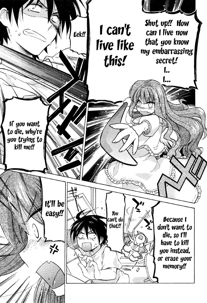 Toradora! Midnight Ambush 第11页