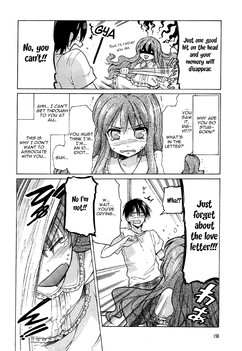 Toradora! Midnight Ambush 第12页