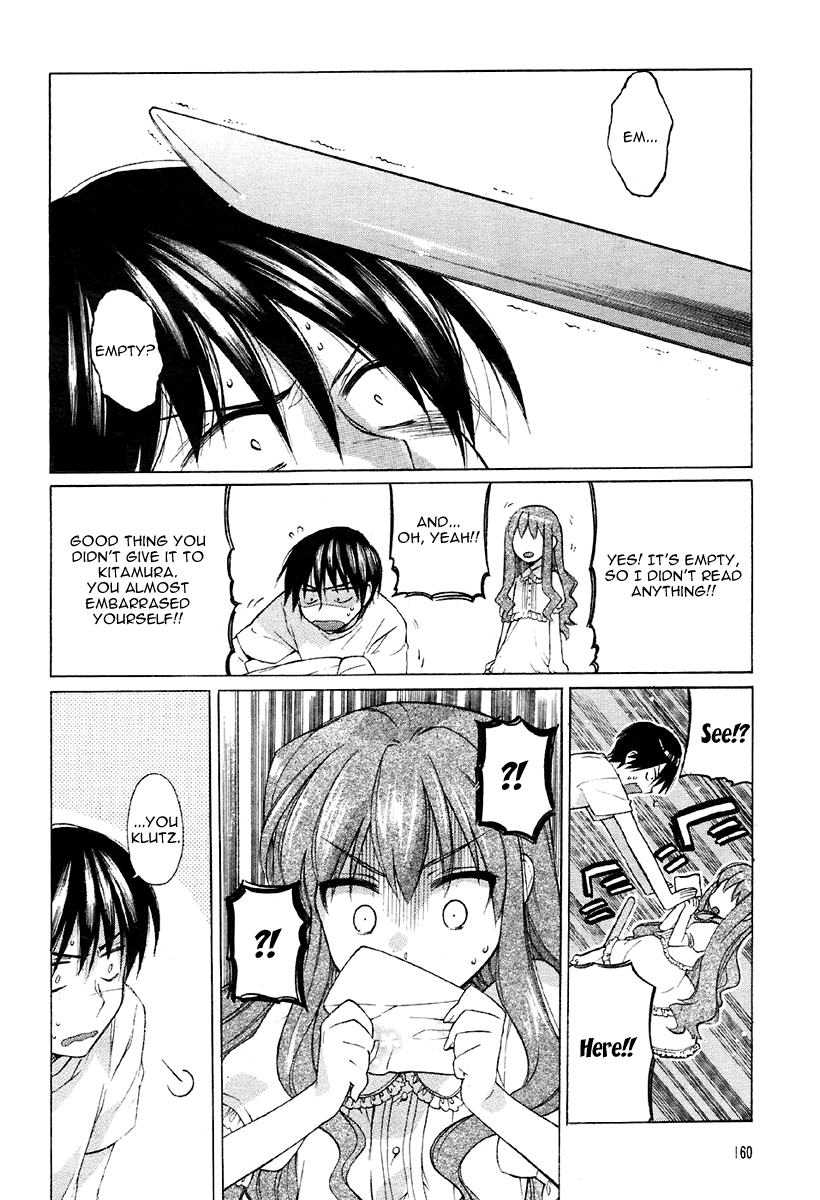 Toradora! Midnight Ambush 第14页