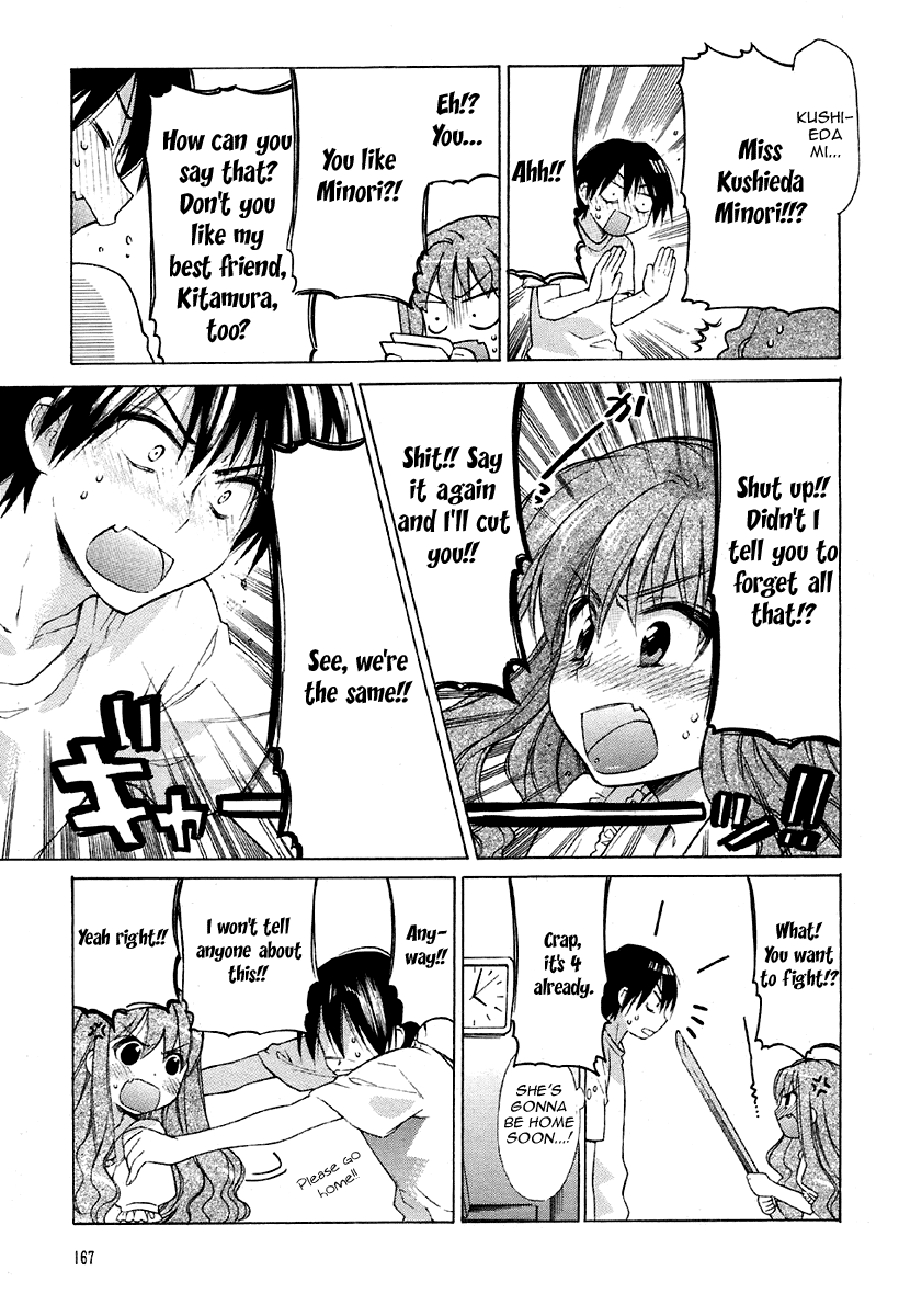 Toradora! Midnight Ambush 第21页