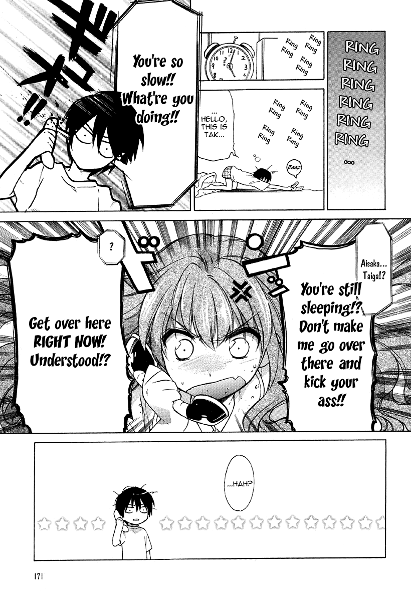 Toradora! Midnight Ambush 第25页
