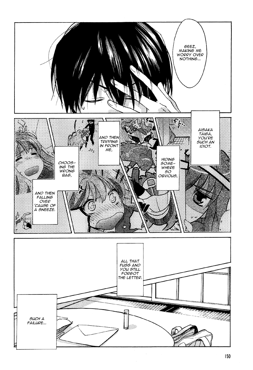 Toradora! Midnight Ambush 第4页