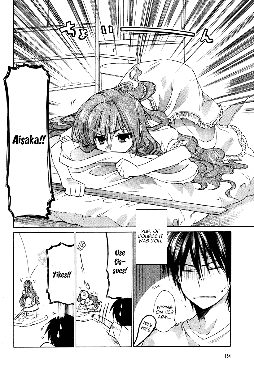 Toradora! Midnight Ambush 第8页
