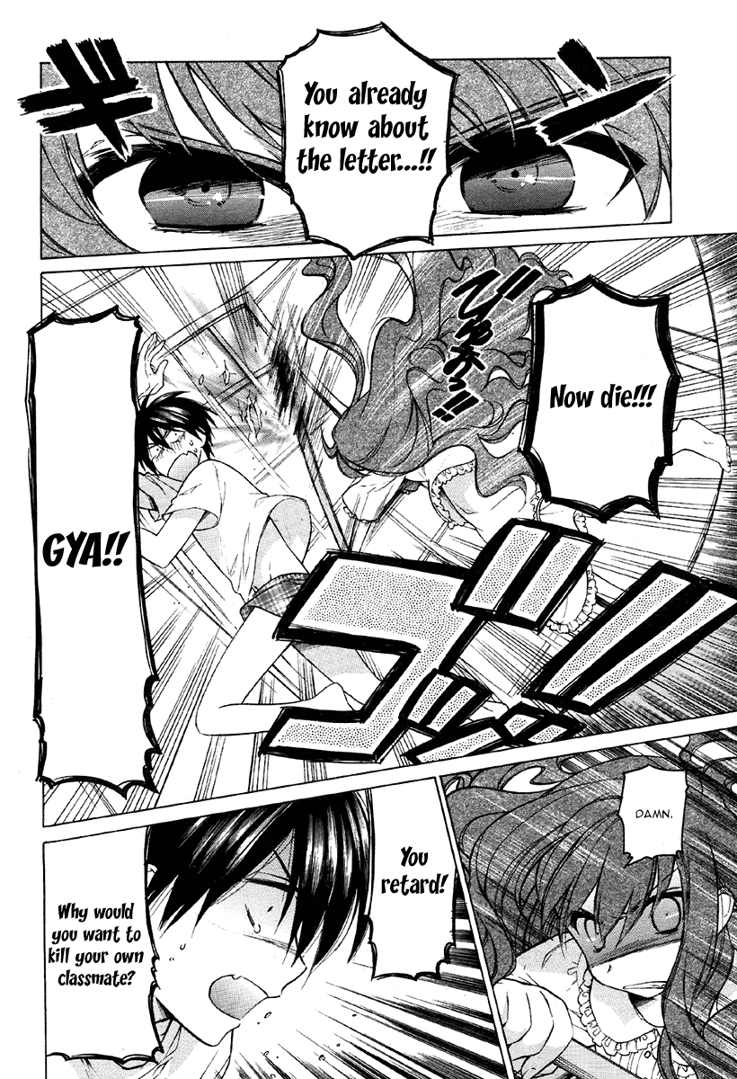 Toradora! Midnight Ambush 第10页