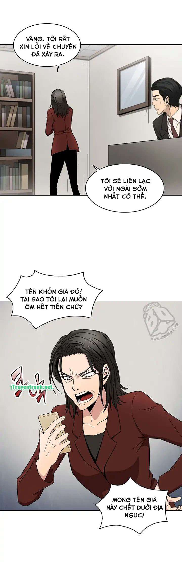 Tomb Raider King Ch. 4 第12页