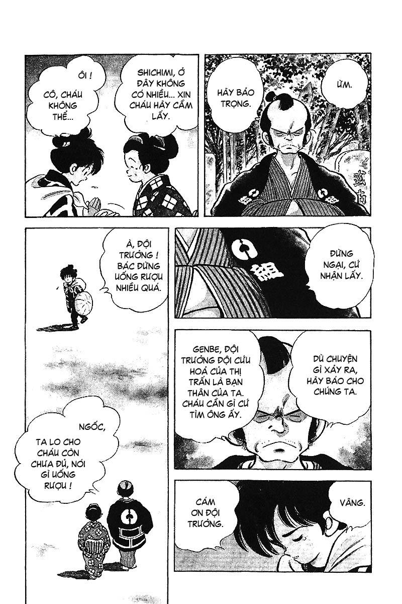 Nijiiro Togarashi Vol. 1 Ch. 1 第11页