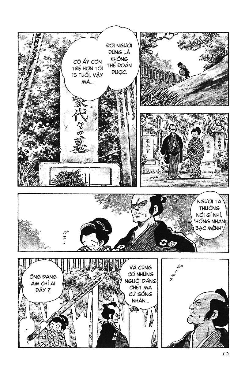 Nijiiro Togarashi Vol. 1 Ch. 1 第12页