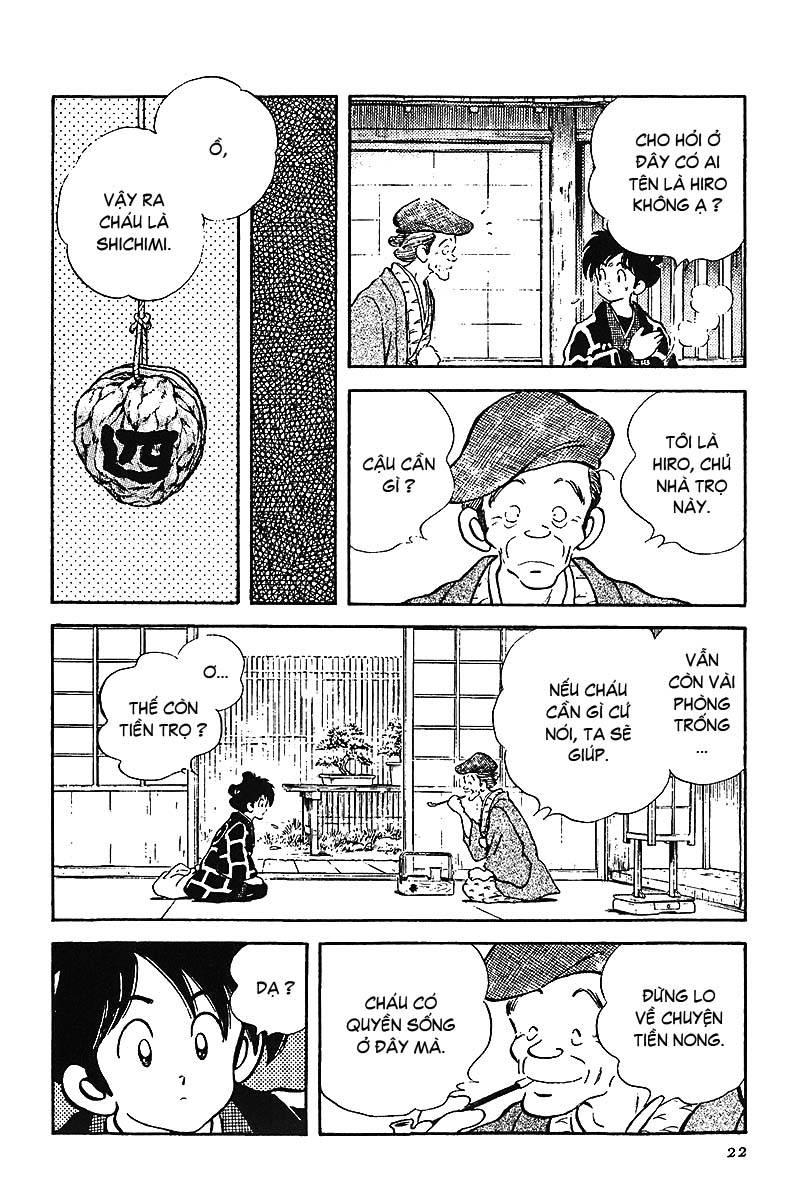 Nijiiro Togarashi Vol. 1 Ch. 1 第24页