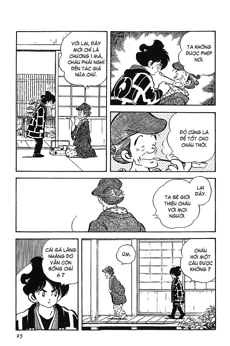 Nijiiro Togarashi Vol. 1 Ch. 1 第27页