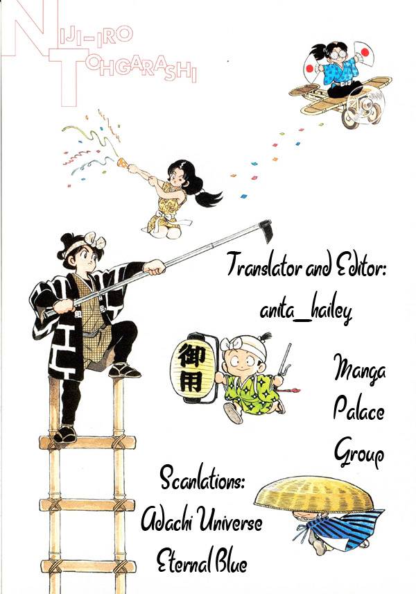 Nijiiro Togarashi Vol. 1 Ch. 1 第35页