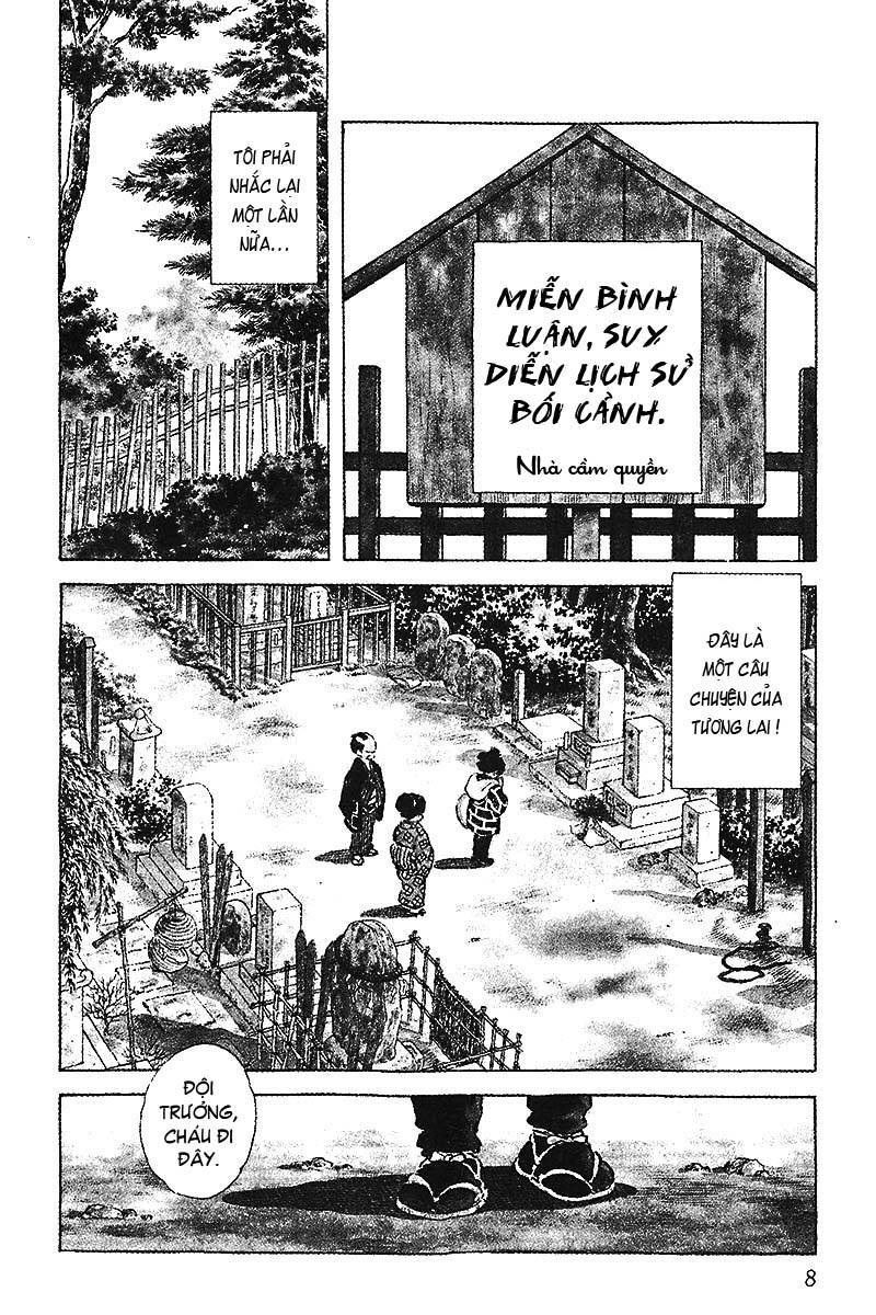 Nijiiro Togarashi Vol. 1 Ch. 1 第10页