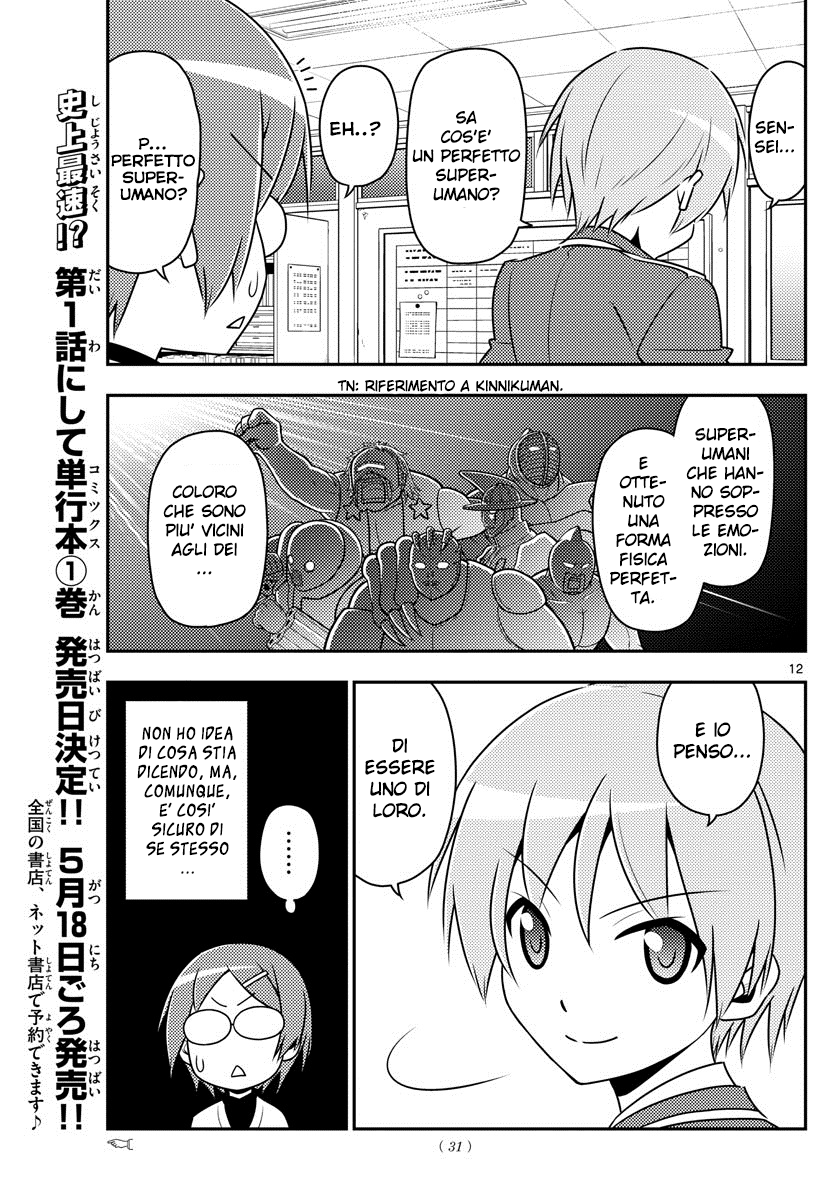 Tonikaku Kawaii Il Chiaro di Luna è un Messaggio d'Amore 第12页