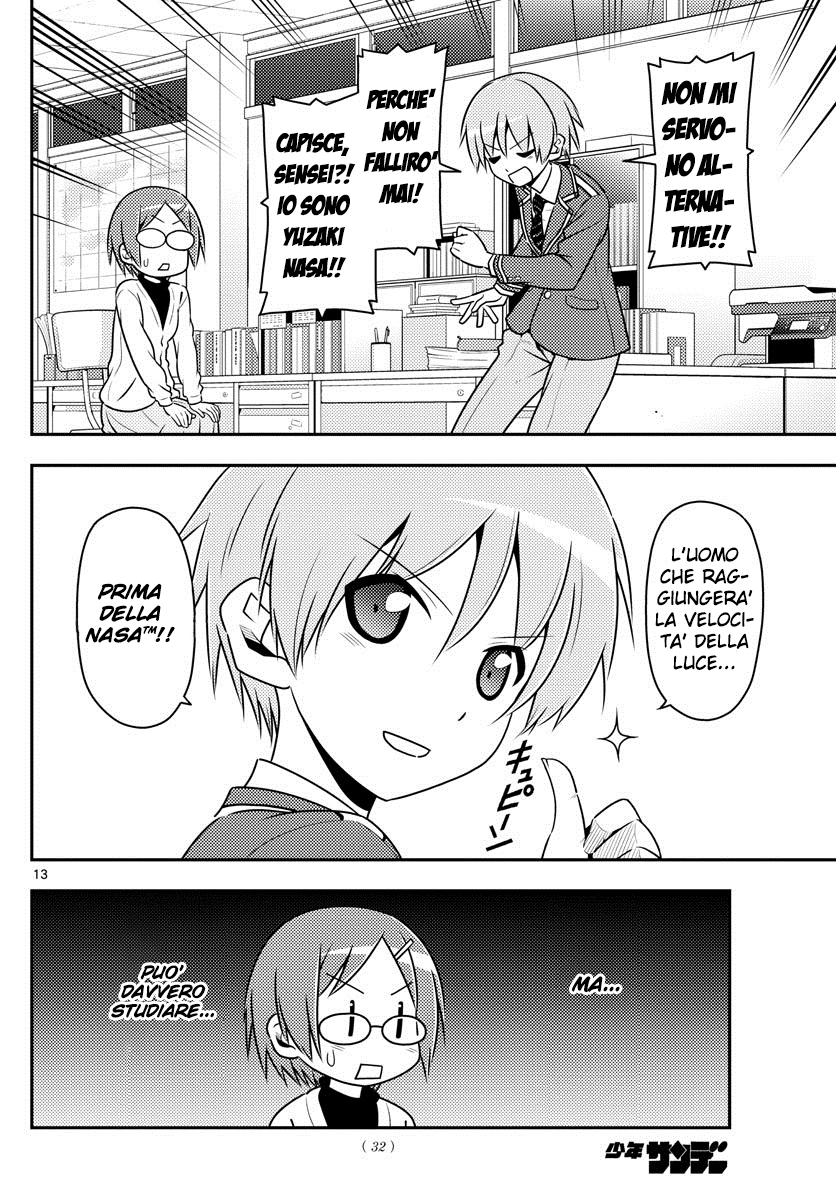 Tonikaku Kawaii Il Chiaro di Luna è un Messaggio d'Amore 第13页