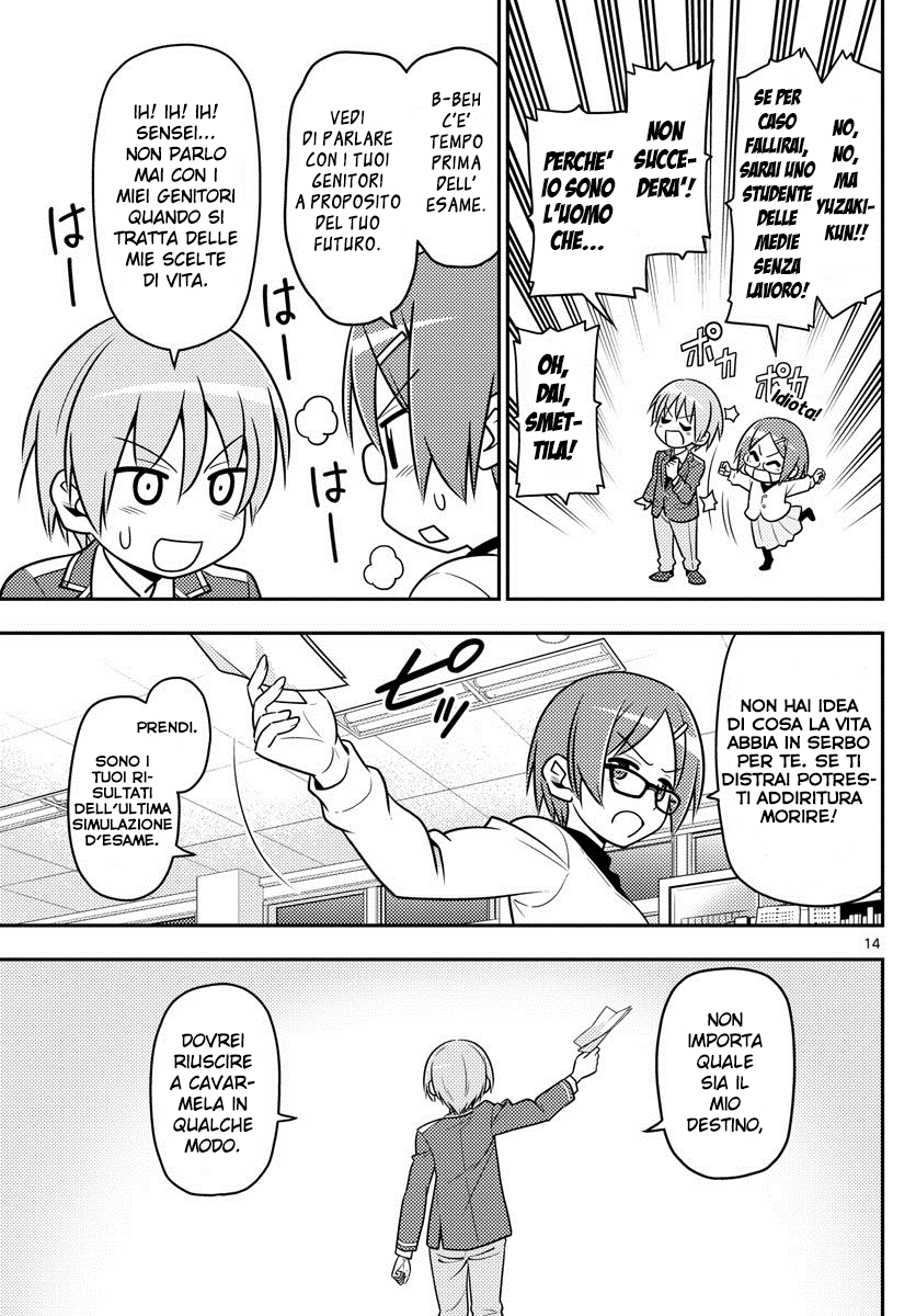 Tonikaku Kawaii Il Chiaro di Luna è un Messaggio d'Amore 第14页