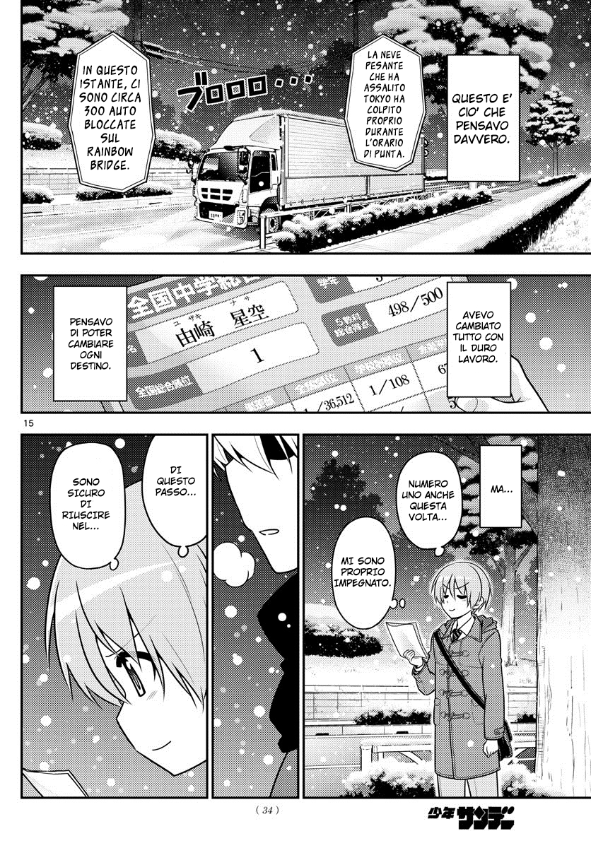 Tonikaku Kawaii Il Chiaro di Luna è un Messaggio d'Amore 第15页