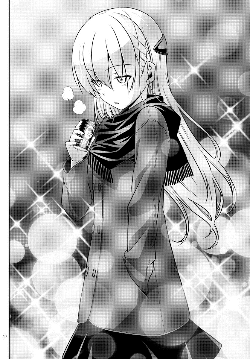 Tonikaku Kawaii Il Chiaro di Luna è un Messaggio d'Amore 第17页