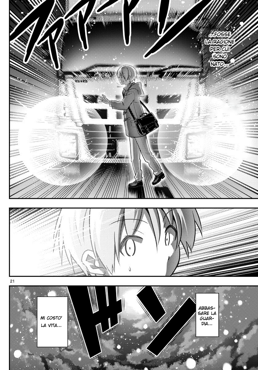 Tonikaku Kawaii Il Chiaro di Luna è un Messaggio d'Amore 第21页