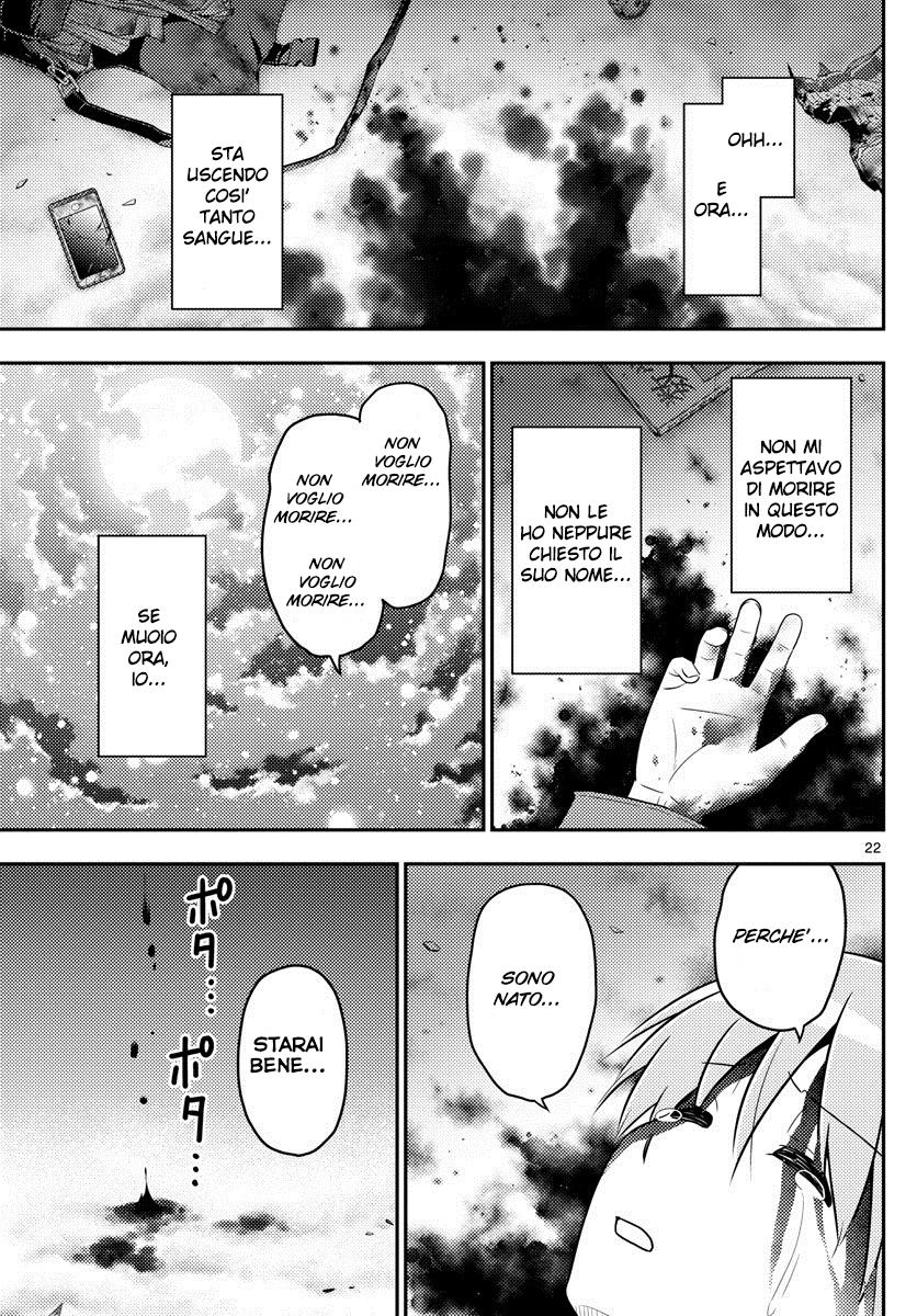 Tonikaku Kawaii Il Chiaro di Luna è un Messaggio d'Amore 第22页