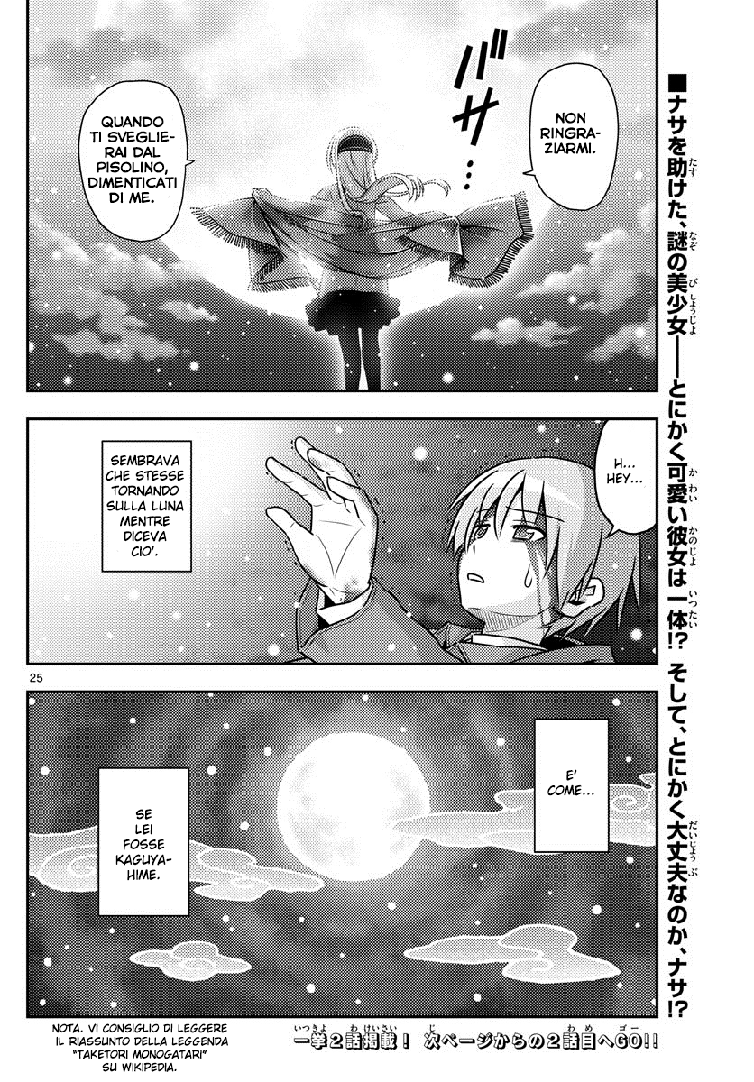 Tonikaku Kawaii Il Chiaro di Luna è un Messaggio d'Amore 第25页