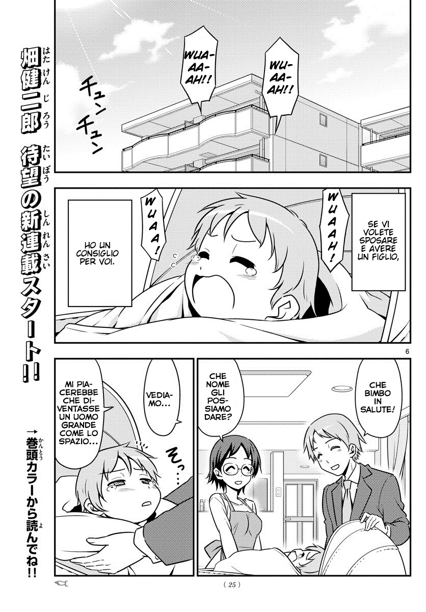 Tonikaku Kawaii Il Chiaro di Luna è un Messaggio d'Amore 第6页