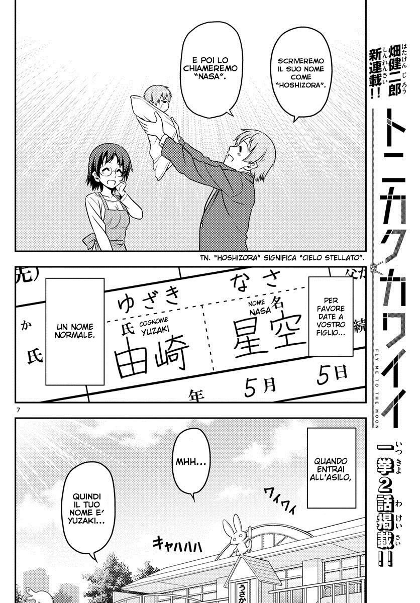 Tonikaku Kawaii Il Chiaro di Luna è un Messaggio d'Amore 第7页