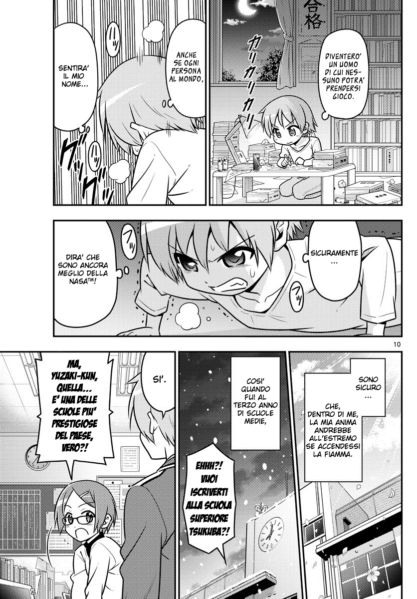 Tonikaku Kawaii Il Chiaro di Luna è un Messaggio d'Amore 第10页