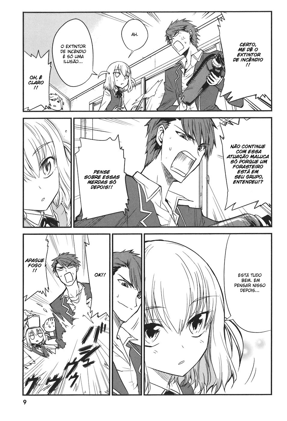 D-Frag! Fragmentos "D" 第12页