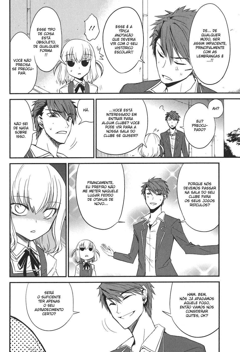 D-Frag! Fragmentos "D" 第23页
