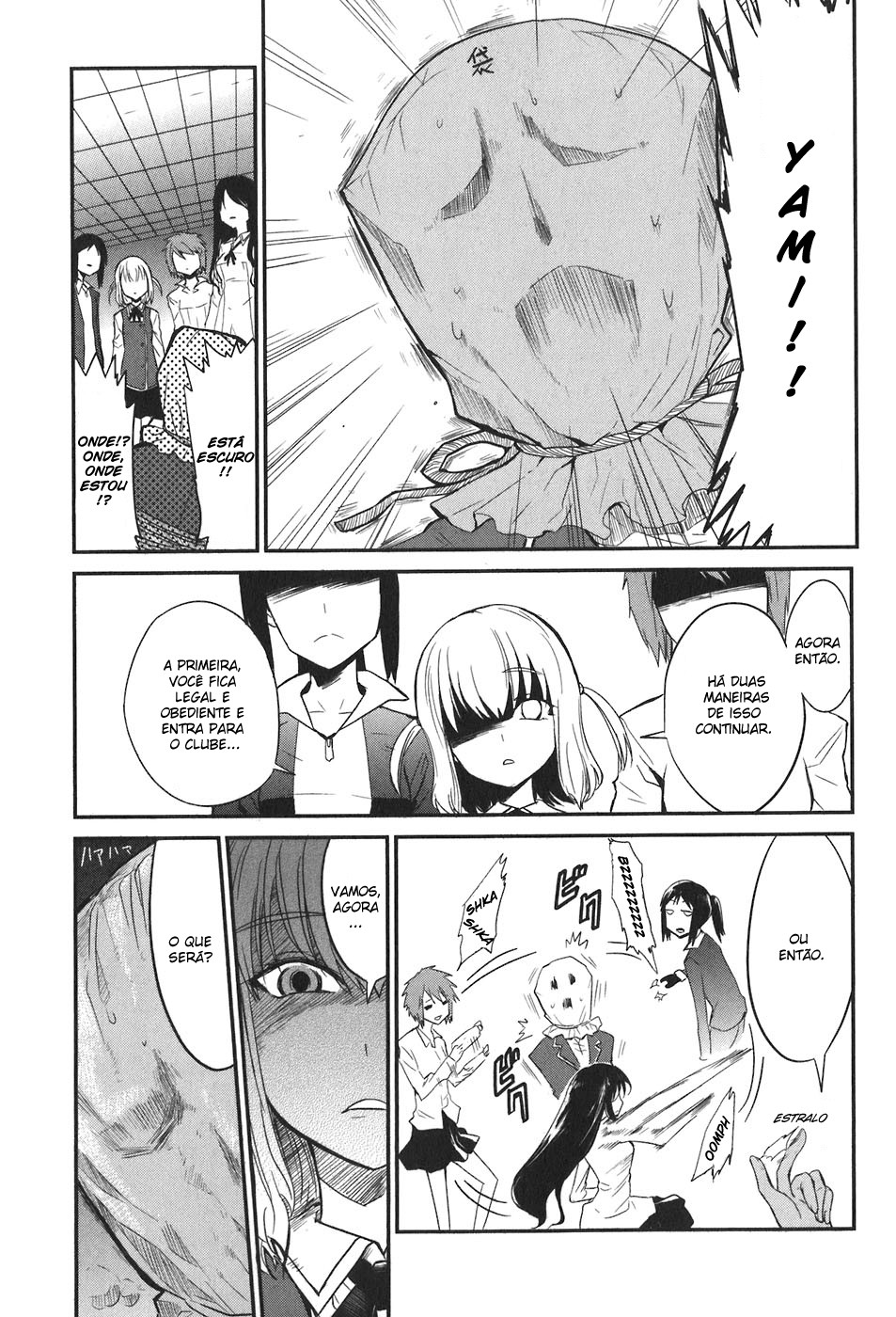 D-Frag! Fragmentos "D" 第26页