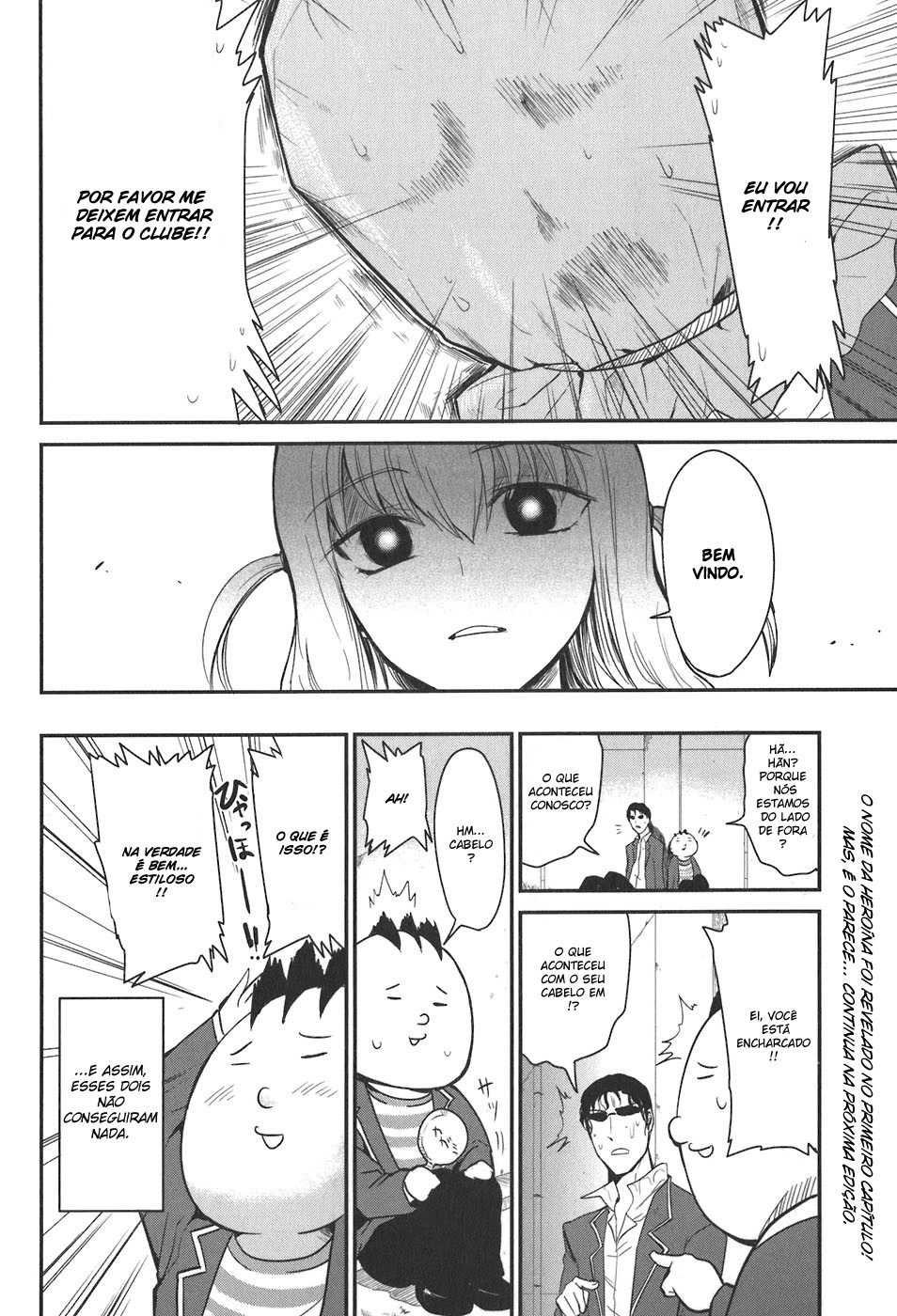 D-Frag! Fragmentos "D" 第27页