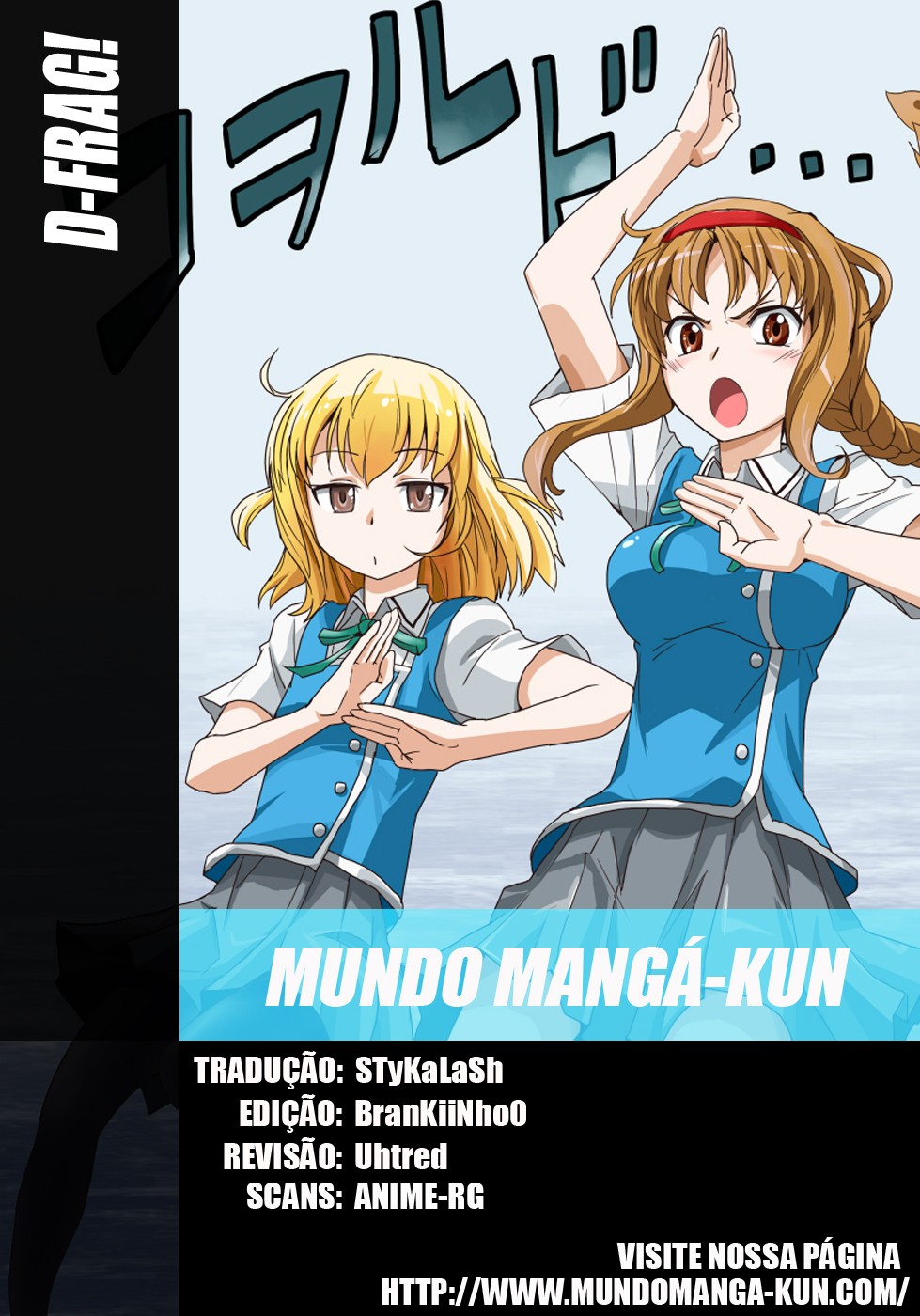 D-Frag! Fragmentos "D" 第31页