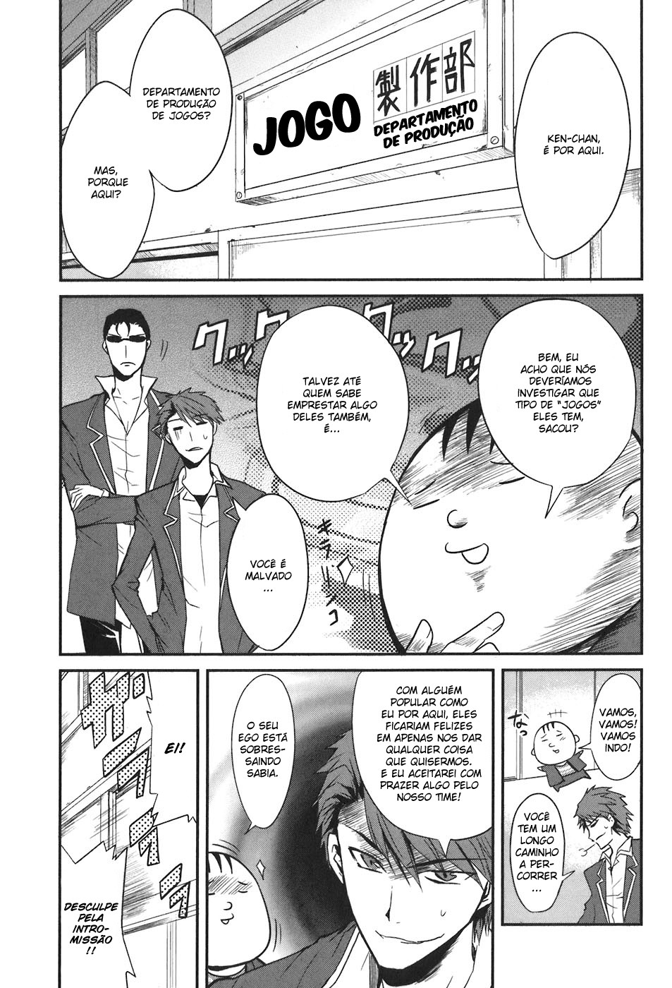 D-Frag! Fragmentos "D" 第10页