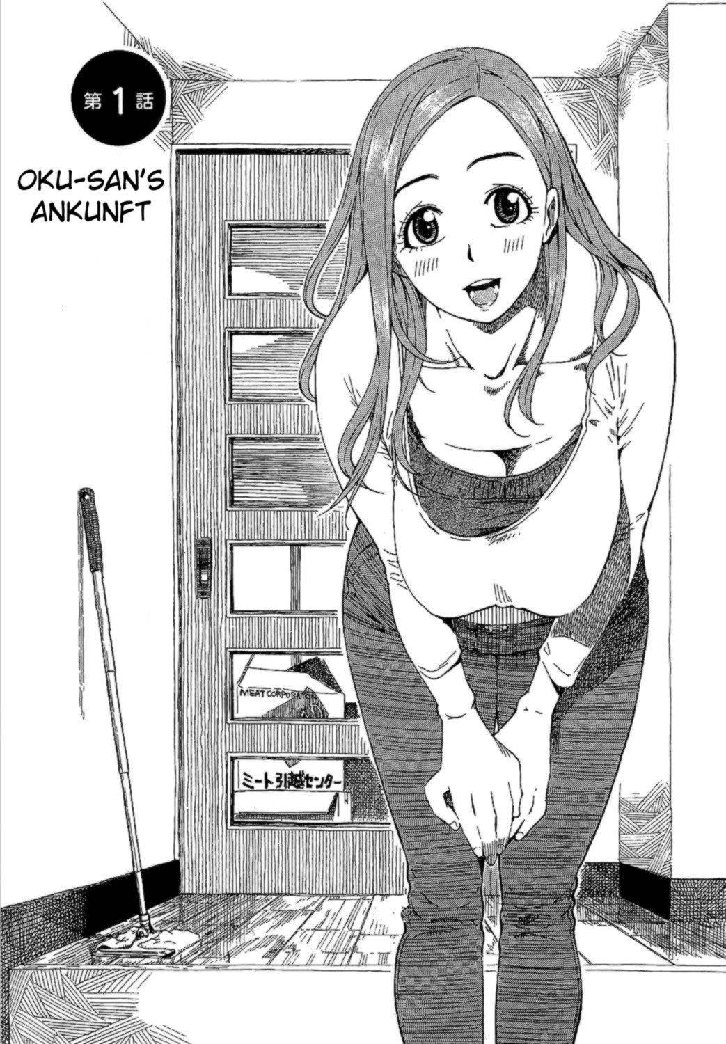 Oku-san Oku-sans Ankunft 第8页