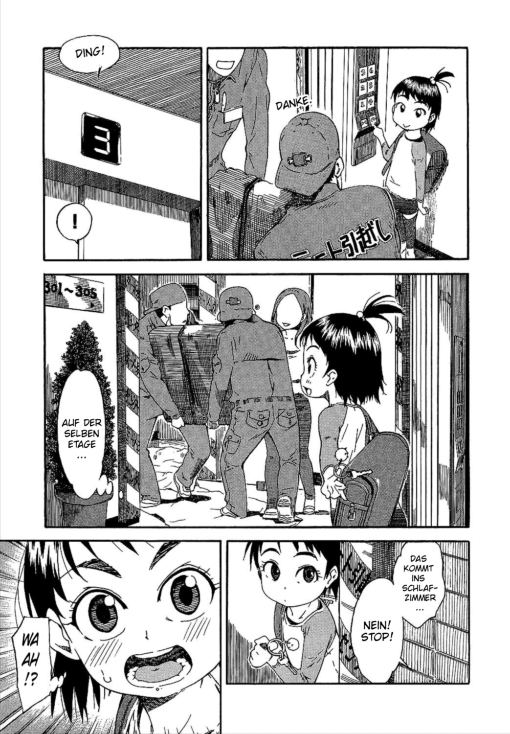 Oku-san Oku-sans Ankunft 第10页