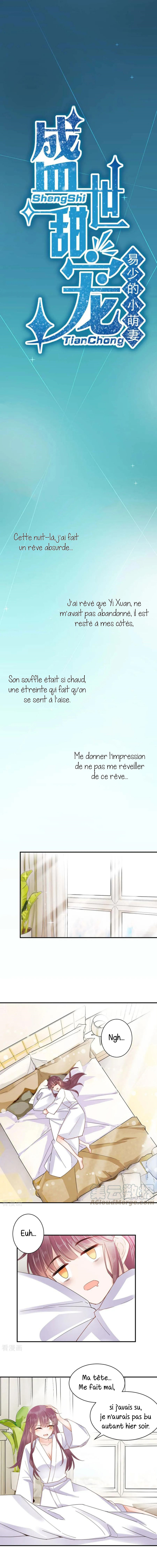 Lord Commander's Little Dove Comment ce genre de choses peuvent-elles m'arriver ? 第3页