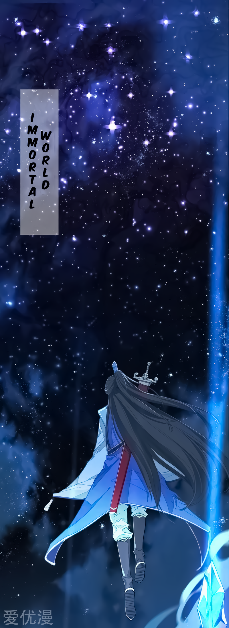Return of the Heavenly Monarch 第2页