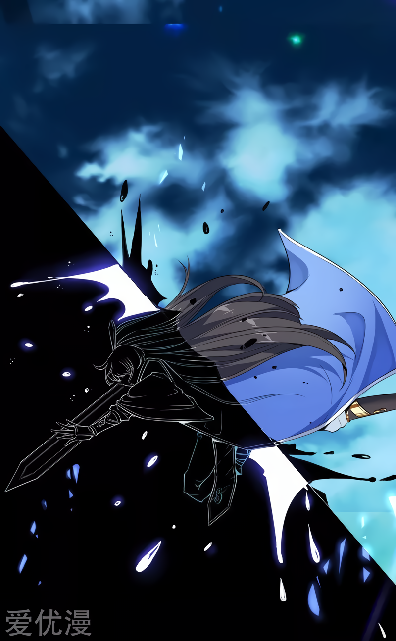 Return of the Heavenly Monarch Returning from the Immortal Realm 第11页