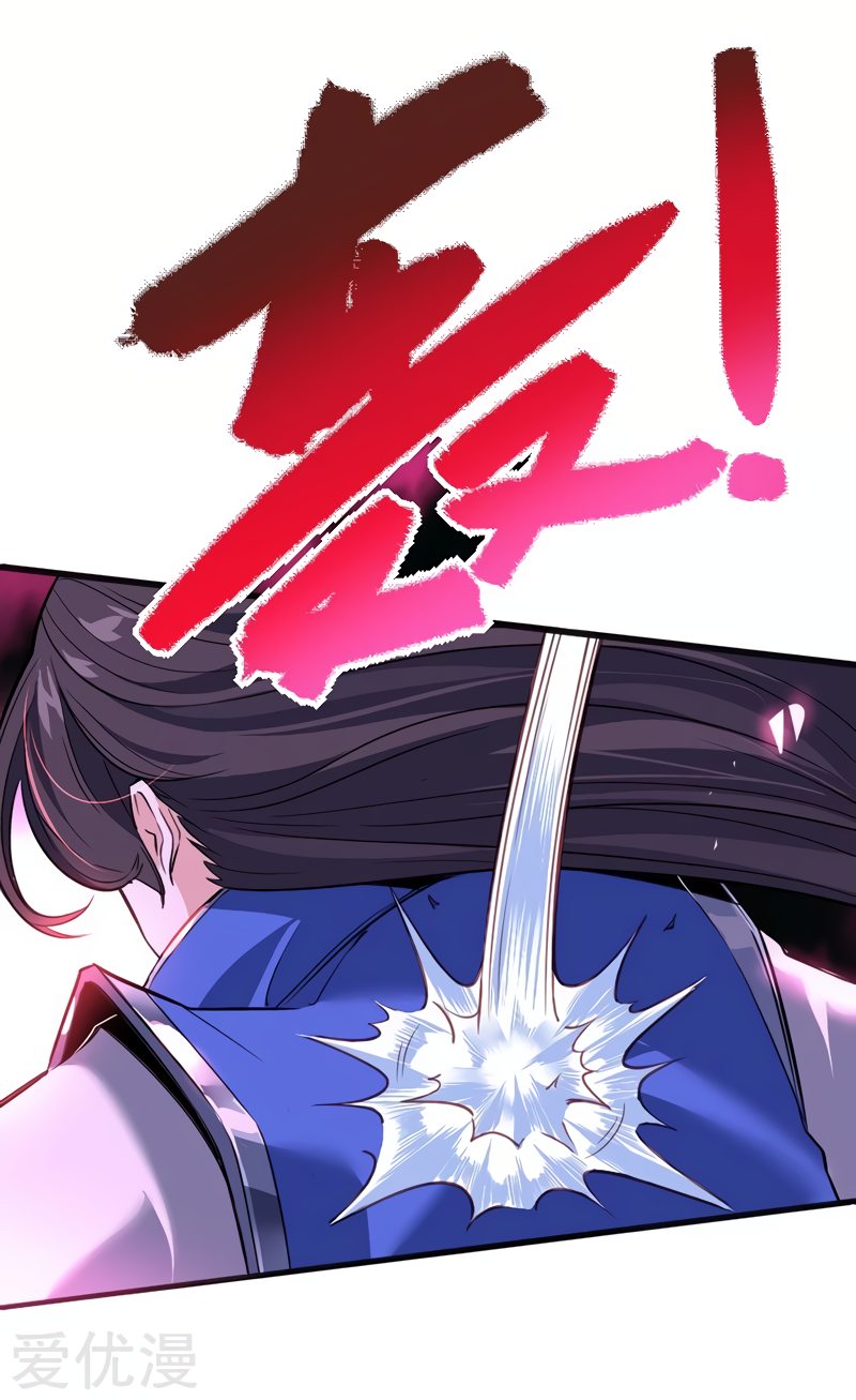 Return of the Heavenly Monarch Returning from the Immortal Realm 第15页