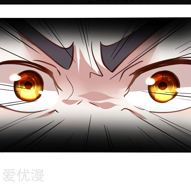 Return of the Heavenly Monarch Returning from the Immortal Realm 第21页