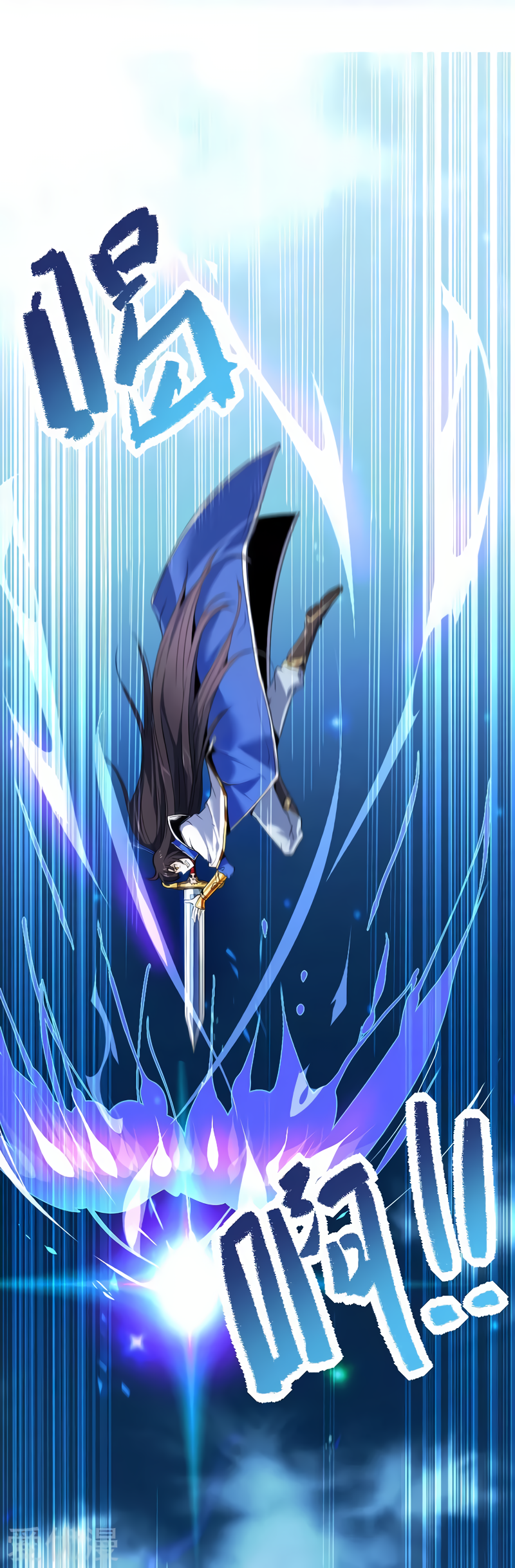 Return of the Heavenly Monarch Returning from the Immortal Realm 第9页