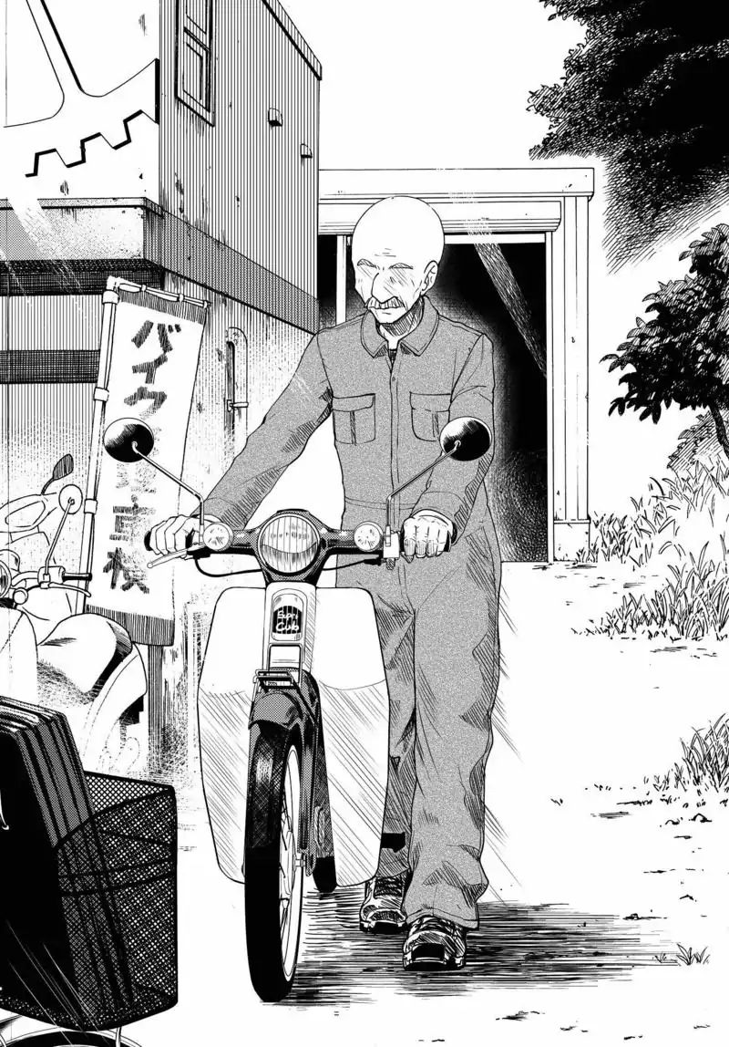 Super Cub Nainai no Onnanoko "perempuan yang tidak punya apa-apa" 第22页