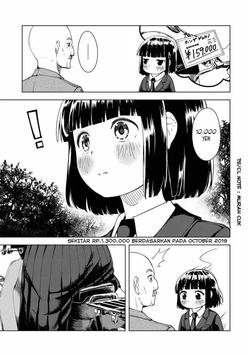 Super Cub Nainai no Onnanoko "perempuan yang tidak punya apa-apa" 第25页