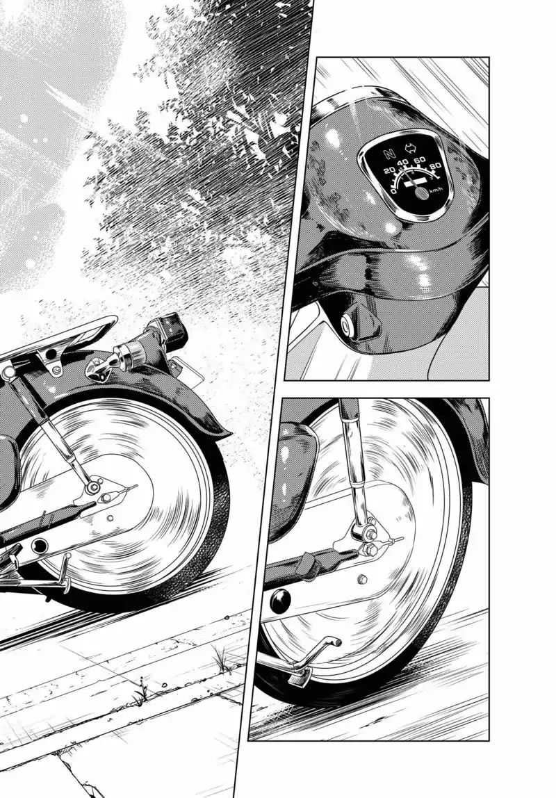 Super Cub Nainai no Onnanoko "perempuan yang tidak punya apa-apa" 第40页