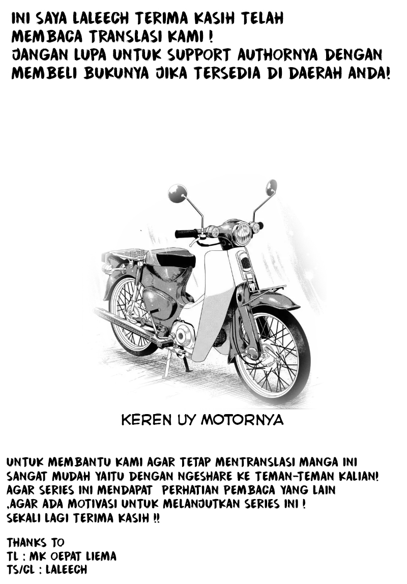 Super Cub Nainai no Onnanoko "perempuan yang tidak punya apa-apa" 第45页