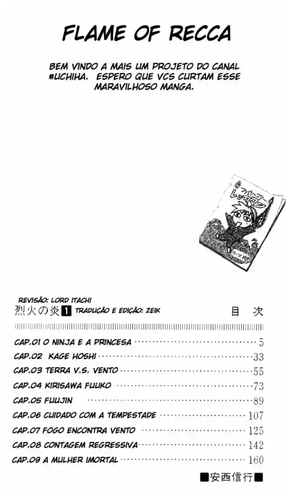 Flame of Recca A princesa e o ninja 第3页