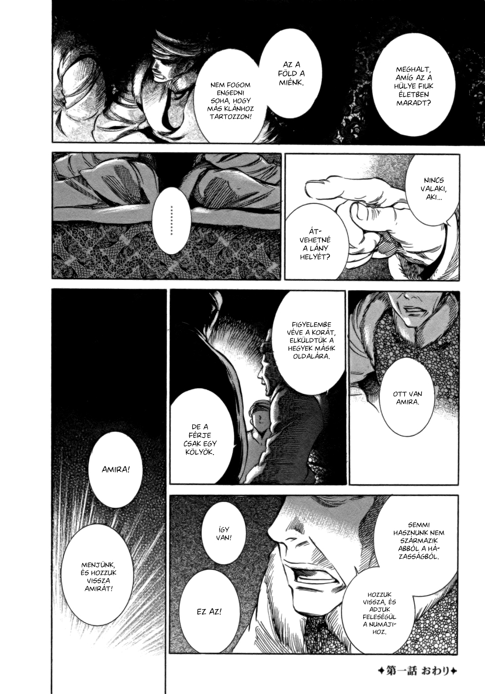 Otoyomegatari Menyasszony és vőlegény 第47页