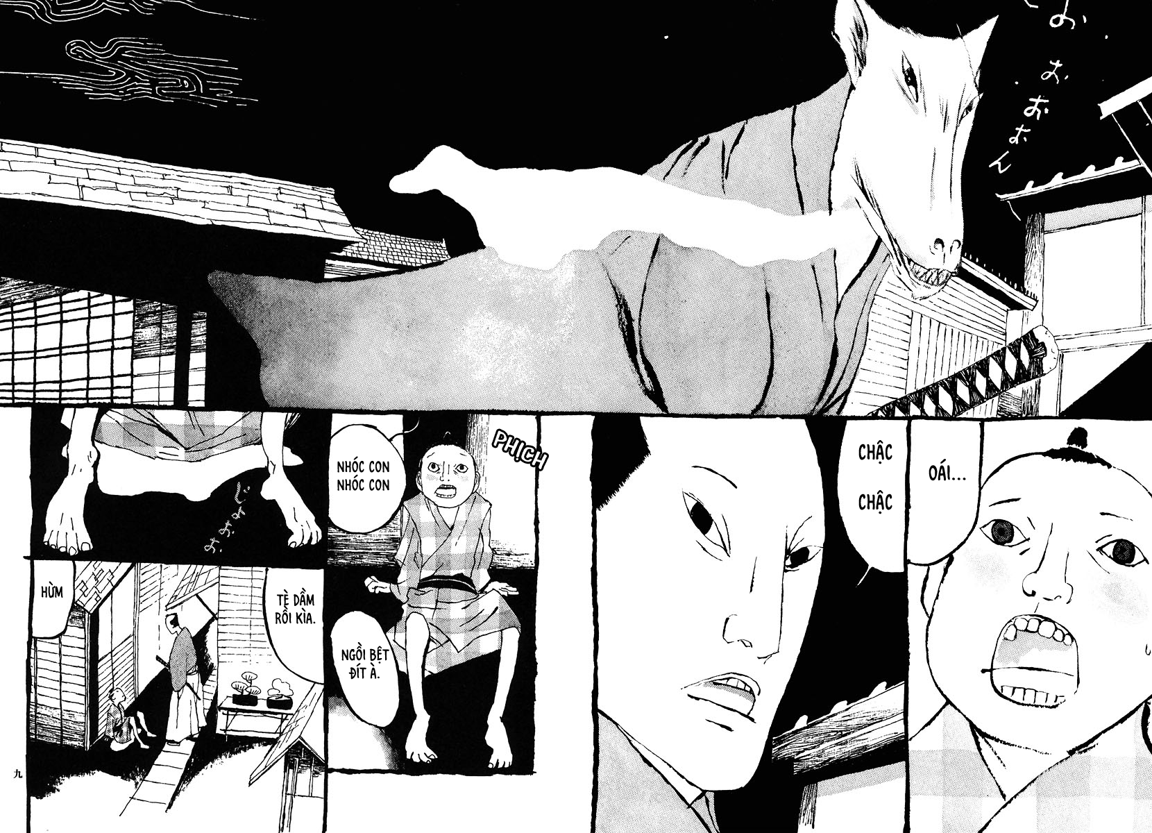 Bamboo Samurai Vol. 1 Ch. 1 第8页